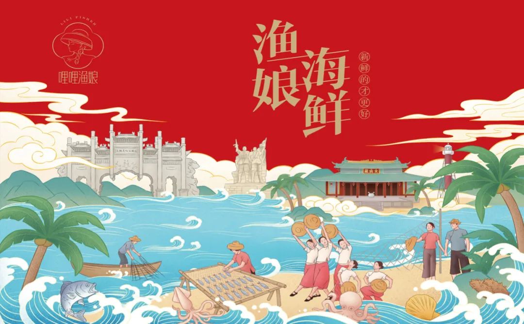 金华海鲜产品包装要好看更要卖货